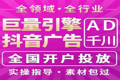 推广信息流：社交媒体平台的营销策略案例