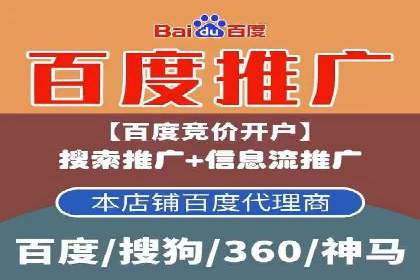 案例分享：短视频平台信息流变现技巧